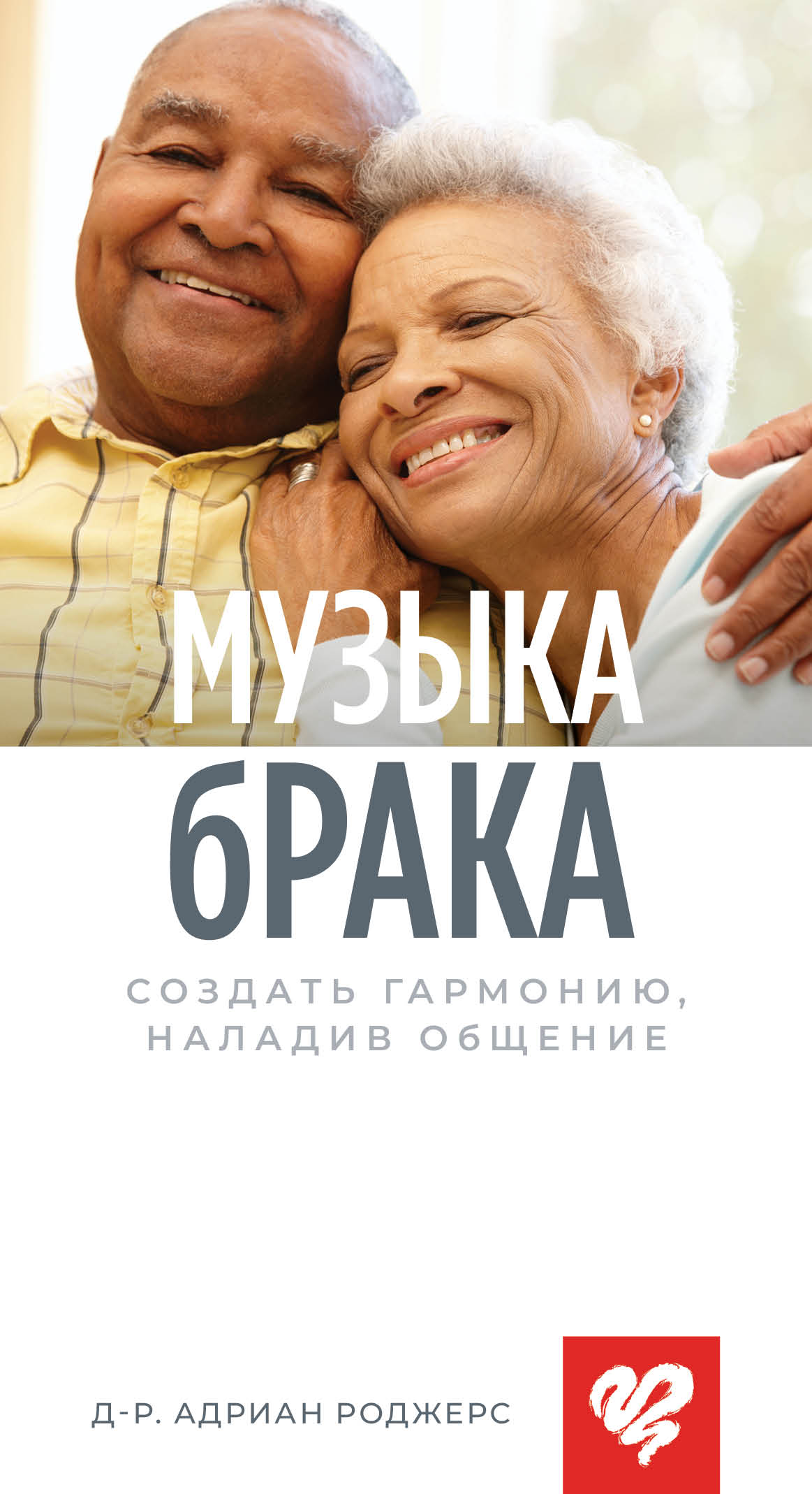 RUK108 Cover