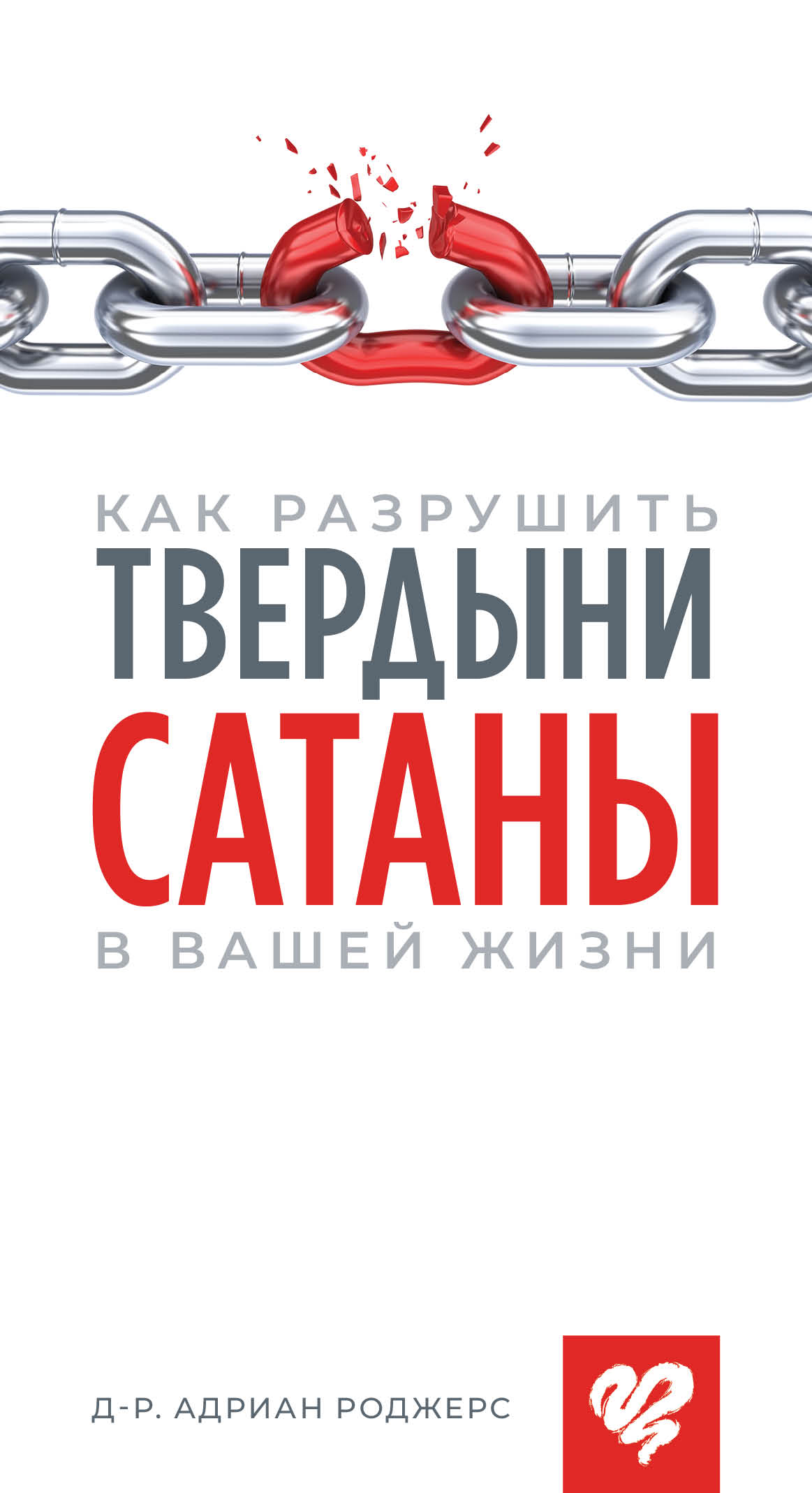 RUK111 cover