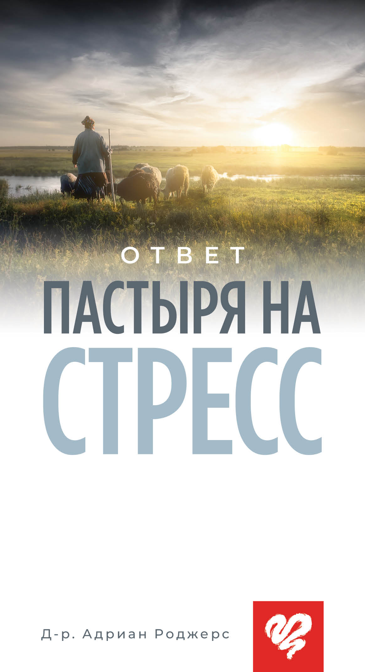 RUK116 cover