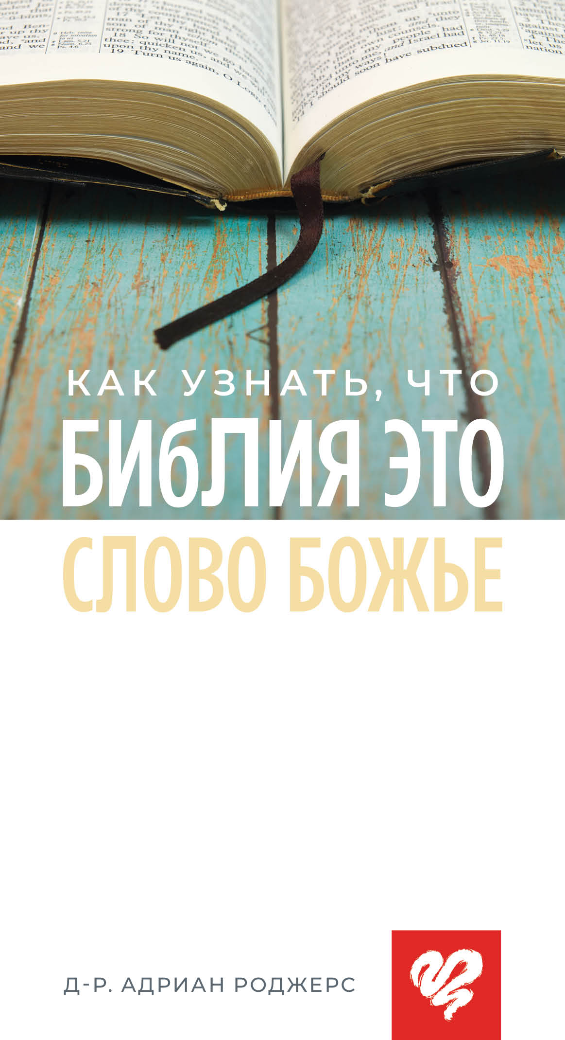 RUK140 cover